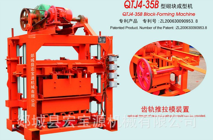 QTJ4-35B small hollow brick brick brick machine Curb