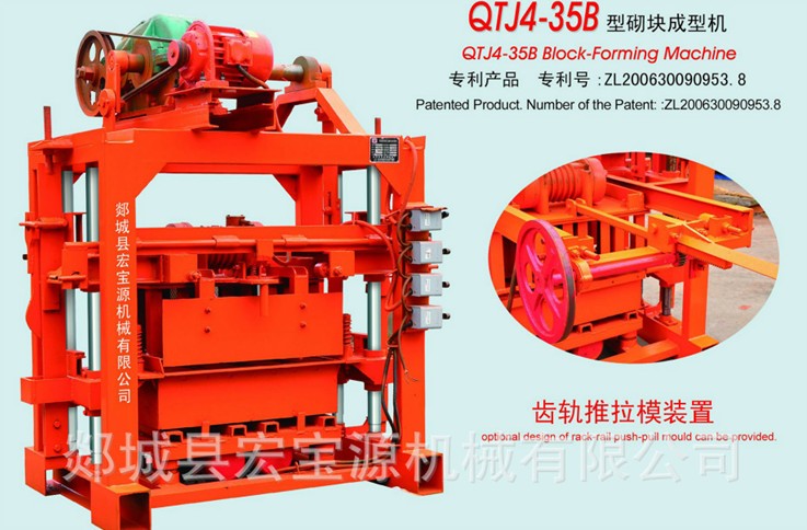 QTJ4-35B small hollow brick brick brick machine for Africa