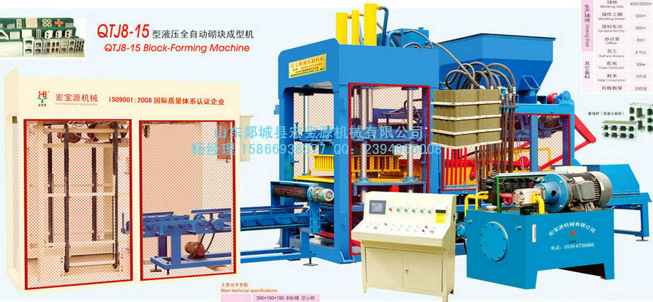 QT8-15全自動空心磚機 混凝土磚機 煤矸石磚機