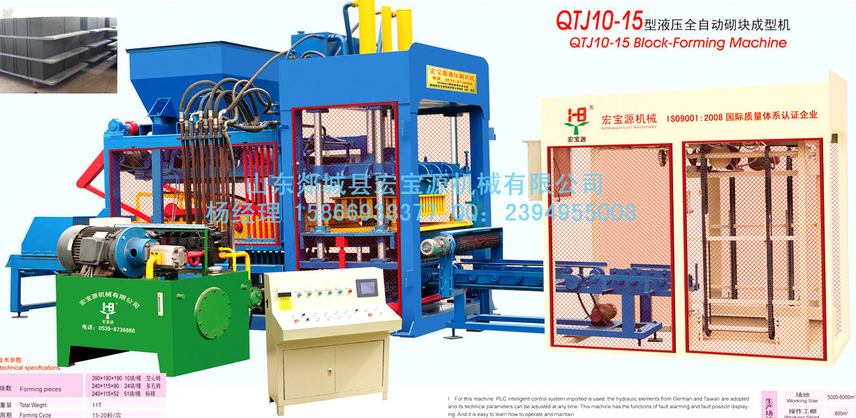 【磚機(jī)|制磚機(jī)|空心磚機(jī)】用料配比構(gòu)筑家園