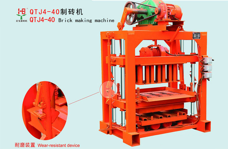 節(jié)能空心磚機(jī)