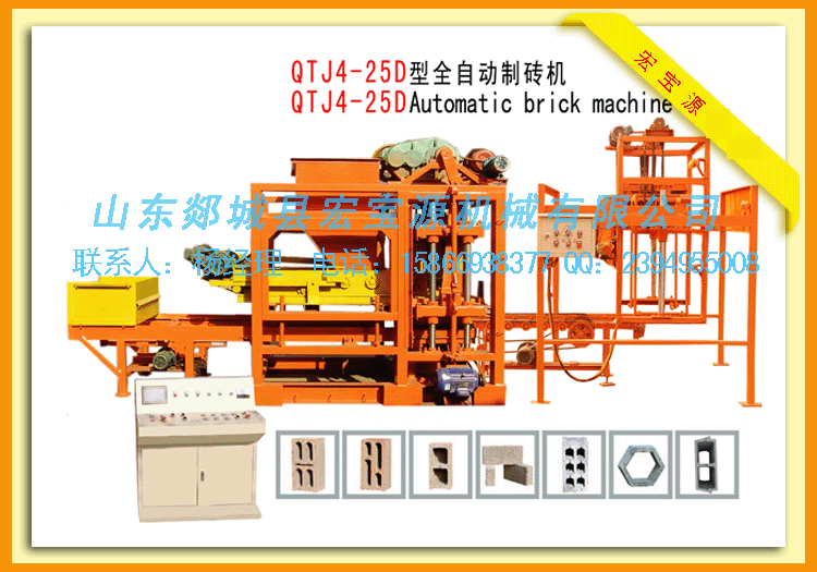 全自動(dòng)空心磚機(jī)